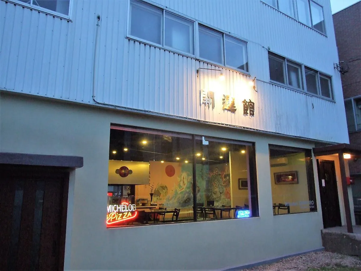 招待所 Winston Sapporo酒店 日本